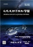 火炮发射与控制学报