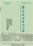 齐鲁师范学院学报（原：山东教育学院学报）