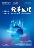 经济地理