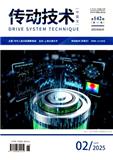 传动技术（中英文）