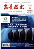 炭素技术