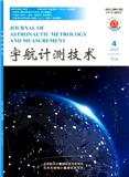 宇航计测技术