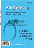 中国男科学杂志