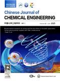 中国化学工程学报（英文版）（Chinese Journal of Chemical Engineering）