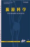旅游科学（不收版面费审稿费）