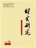 财会研究（不收版面费审稿费）