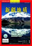 新疆地质