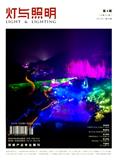 灯与照明（不收版面费审稿费）