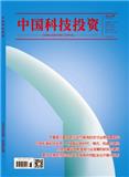 中国科技投资