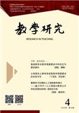 教学研究（针对教师教学研究、学生教学研究的优质稿件不收版面费）