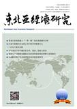 东北亚经济研究（原：吉林省经济管理干部学院学报）