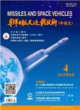 导弹与航天运载技术（中英文）