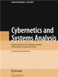 Cybernetics and System Analysis《控制论与系统分析》