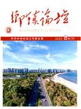 乡镇论坛（稿酬50元/千字）