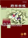 药学学报