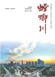 螳螂川（文学内刊）