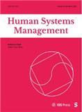 Human Systems Management《人力系统管理》