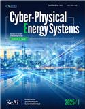 信息物理能源系统（英文）（Cyber-Physical Energy Systems）（国际刊号）（OA期刊）（不收版面费）