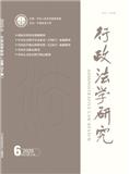 行政法学研究（不收版面费审稿费）