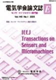 IEEJ Transactions on Sensors and Micromachines《IEEJ传感器和微机械汇刊》