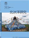 北冰洋研究（集刊）