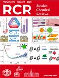 Russian Chemical Reviews《俄罗斯化学评论》（不收版面费审稿费）
