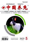 中国养兔杂志（或中国养兔）（不收版面费审稿费）