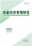 农业经济管理研究（原：农村·农业·农民）（不收版面费审稿费）