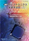 Journal of The Japan Institute of Electronics Packaging《日本电子封装学会期刊》