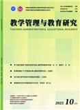 教学管理与教育研究（原：科技创业家）