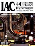 中国建筑装饰装修