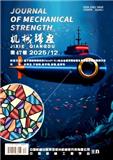 机械强度