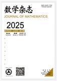 数学杂志