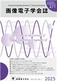 Journal of the Institute of Image Electronics Engineers of Japan《日本画像电子学会杂志》