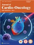肿瘤心脏病学杂志（英文）（Journal of Cardio-Oncology）（国际刊号）