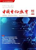 中国电化教育（曾：电化教育）（不收版面费审稿费）