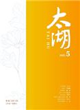 太湖