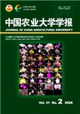 中国农业大学学报