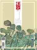 散文