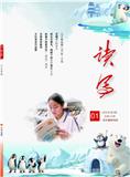 读写