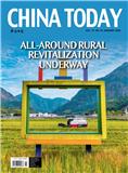 今日中国（英文版）（China Today）