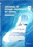 中国海洋大学学报（英文版）（Journal of Ocean University of China）