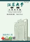 江苏大学学报（自然科学版）