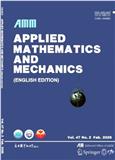 应用数学和力学（英文版）（Applied Mathematics and Mechanics(English Edition)）