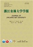 浙江农林大学学报（原：浙江林学院学报）