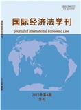国际经济法学刊（不收版面费审稿费）