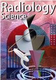 放射科学（英文）（Radiology Science）（国际刊号）（OA期刊）（不收版面费审稿费）