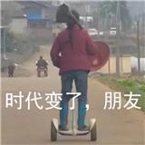 吃饭睡觉不学习.......