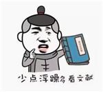 不肯放弃的小硕