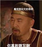 今天好好学习了吗